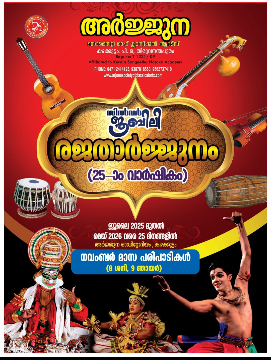 Rajatharjunam Days 9, 10 - November